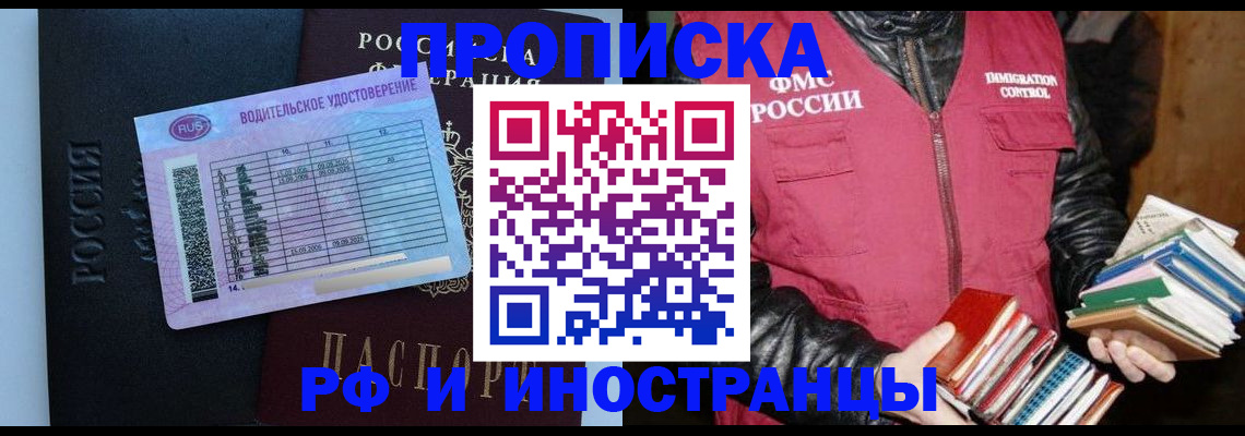 регистрация для дет. сада в Димитровграде